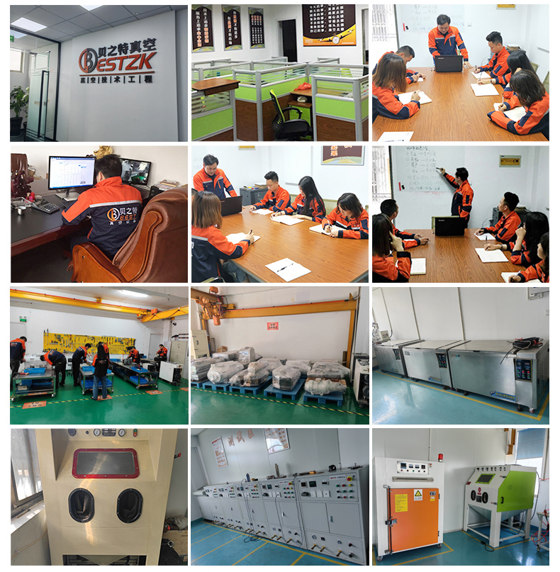 貝之特真空工廠環(huán)境 貝之特真空工廠環(huán)境