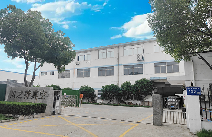 貝之特真空 貝之特真空