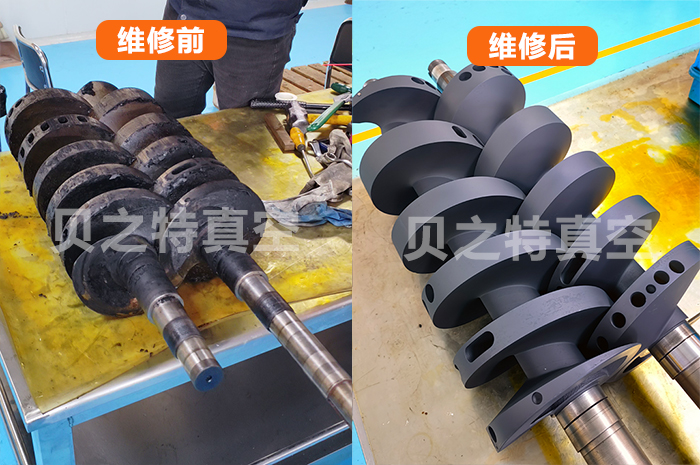 真空泵轉子維修前后對比 轉子維修前后vps.jpg