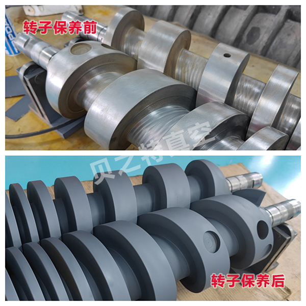 萊寶DV650螺桿泵轉(zhuǎn)子保養(yǎng)前后對(duì)比 未命名1水印.jpg